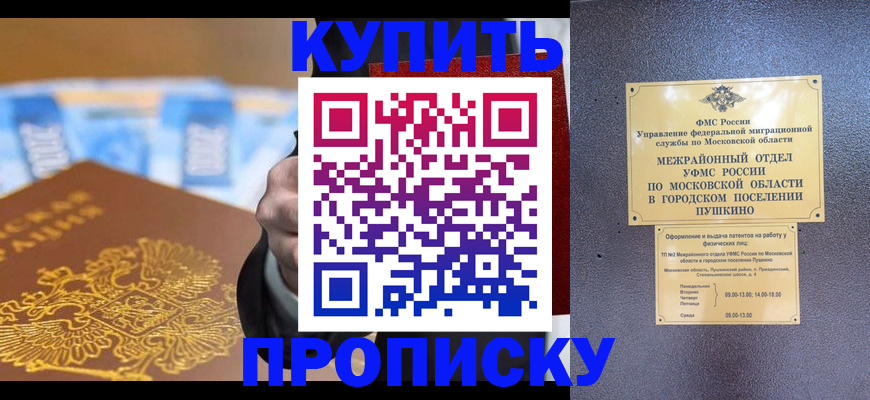 форма 3 в Азове