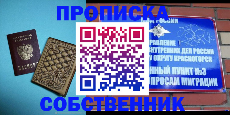 форма 3 в Азове